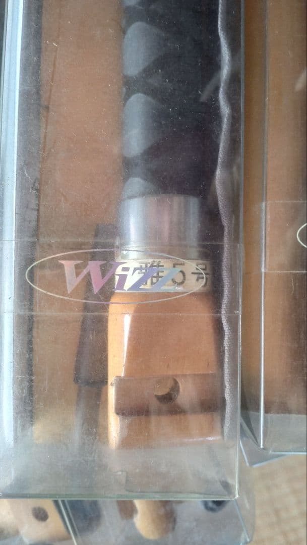 鯉竿 Wizz 鯉路 中古品5本セット