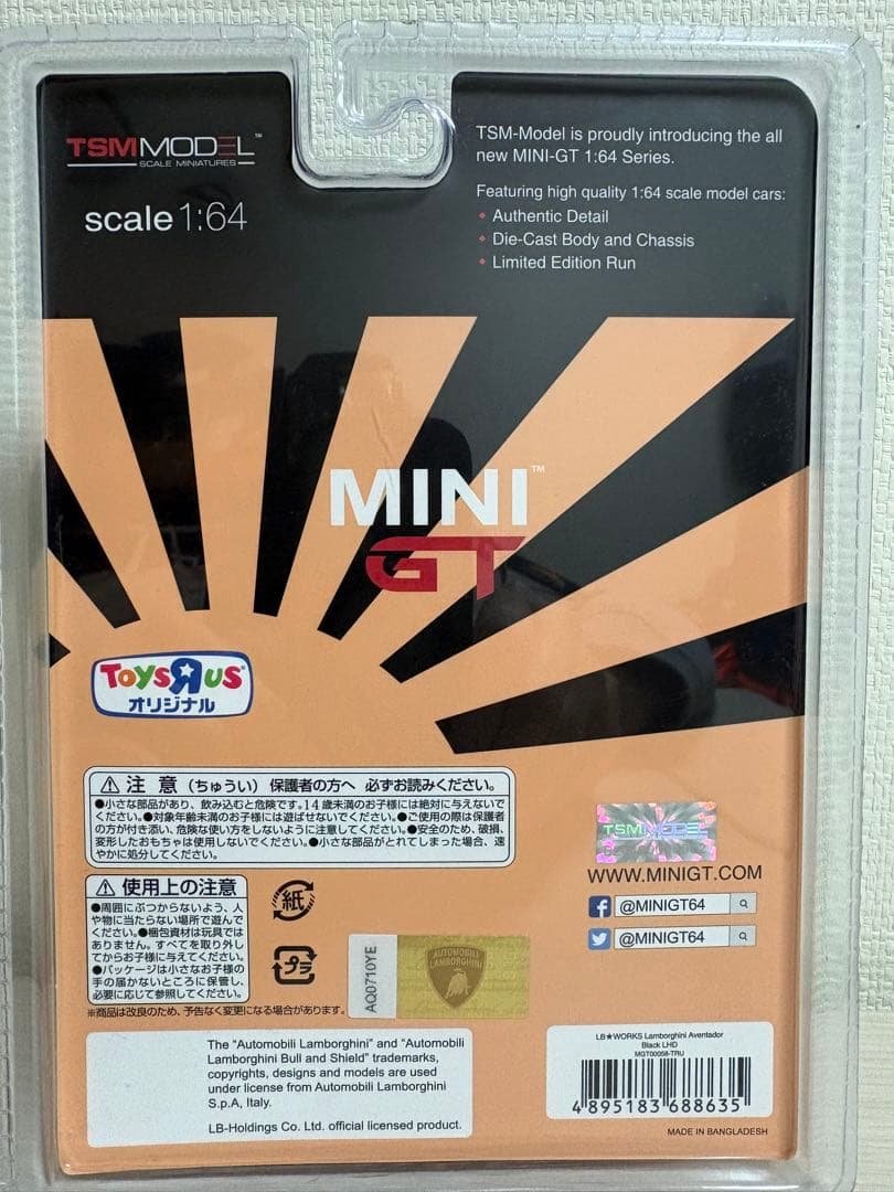 MINI GT 1/64 LB★Works ランボルギーニ アヴェンタドール