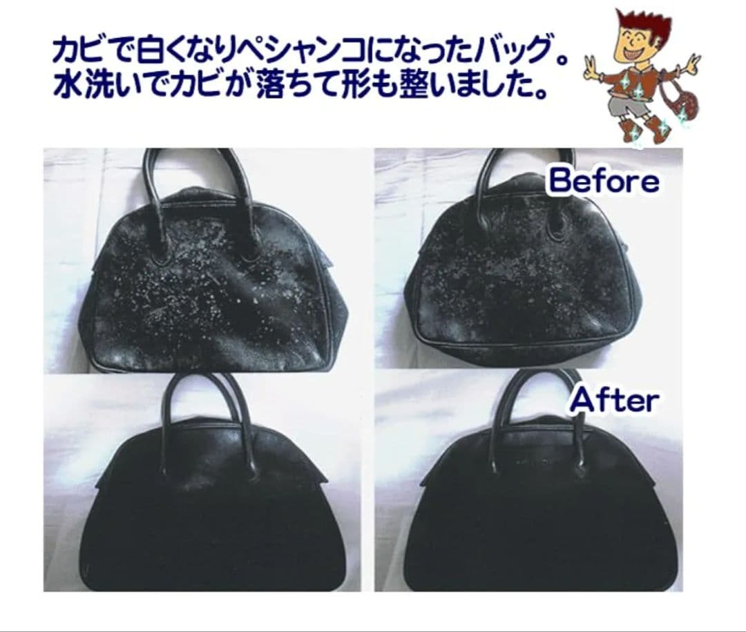 革るん