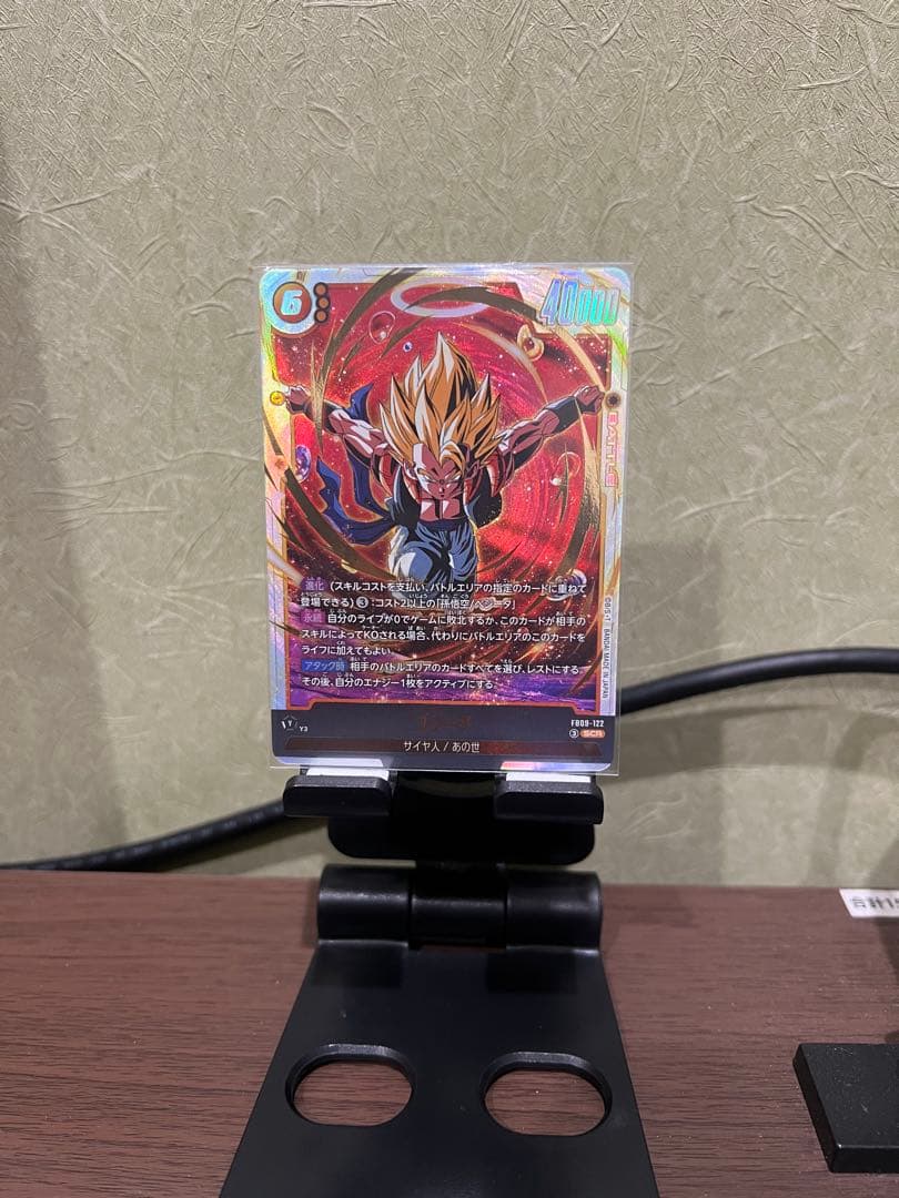 FB09-122 フュージョンワールド ゴジータ：BR SCR 2枚セット