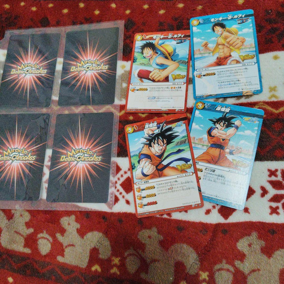 プロモ　ドラゴンボール トレーディングカード セット　ミラクルバトルカードダス