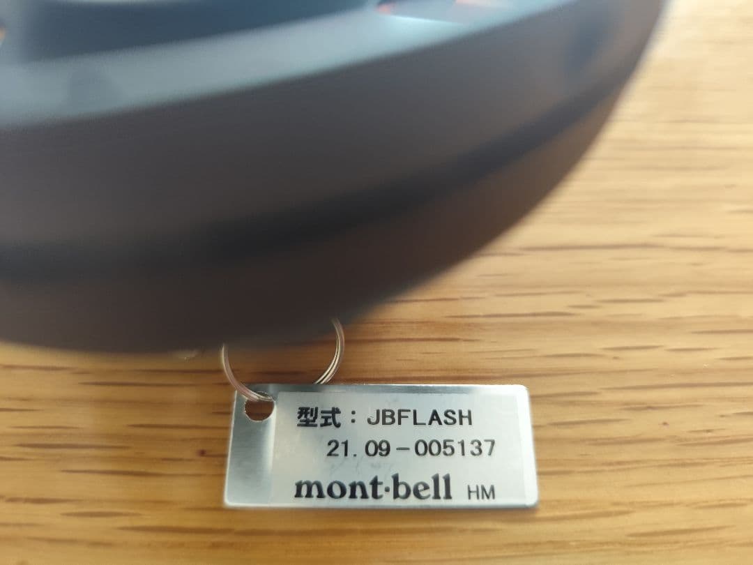 新品未使用★モンベル ジェットボイル　フラッシュ
