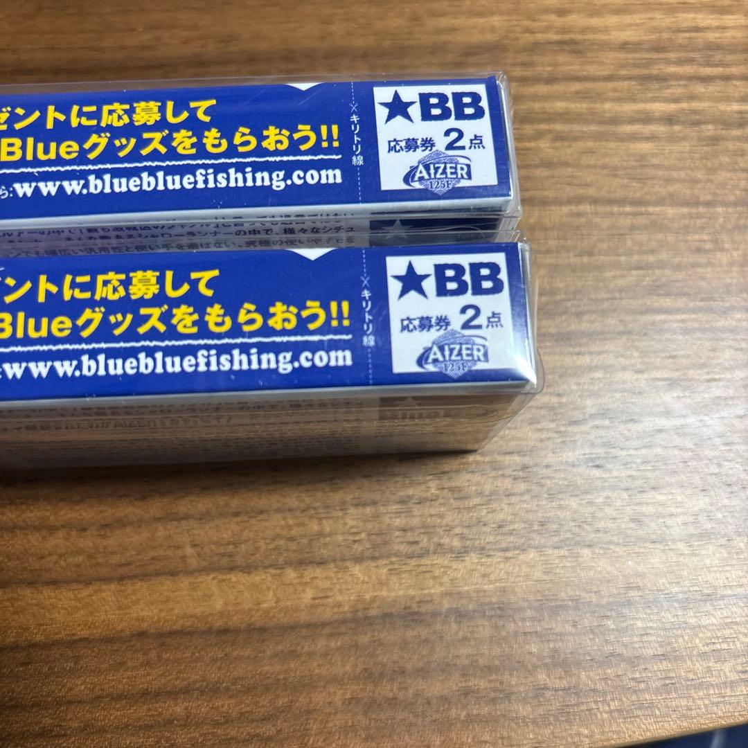 アイザー125fリラード