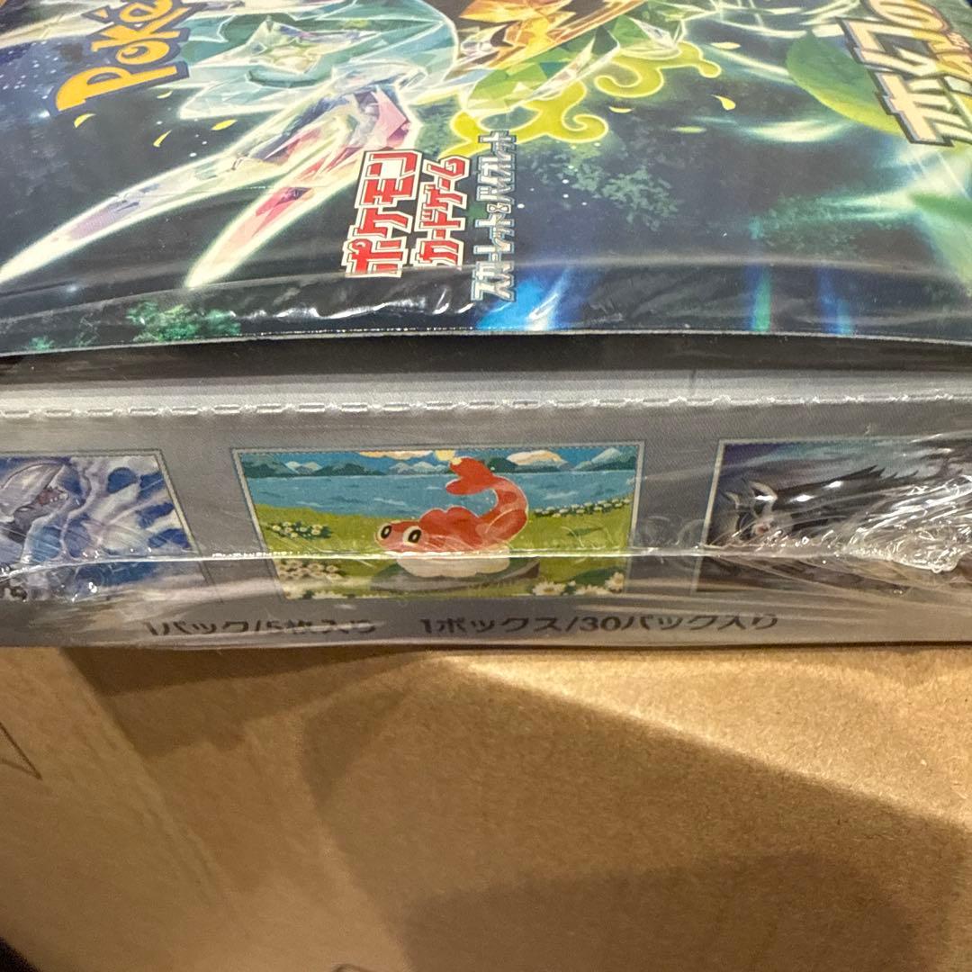 ポケモンカードゲーム 変幻の仮面　シュリンク付きBOX
