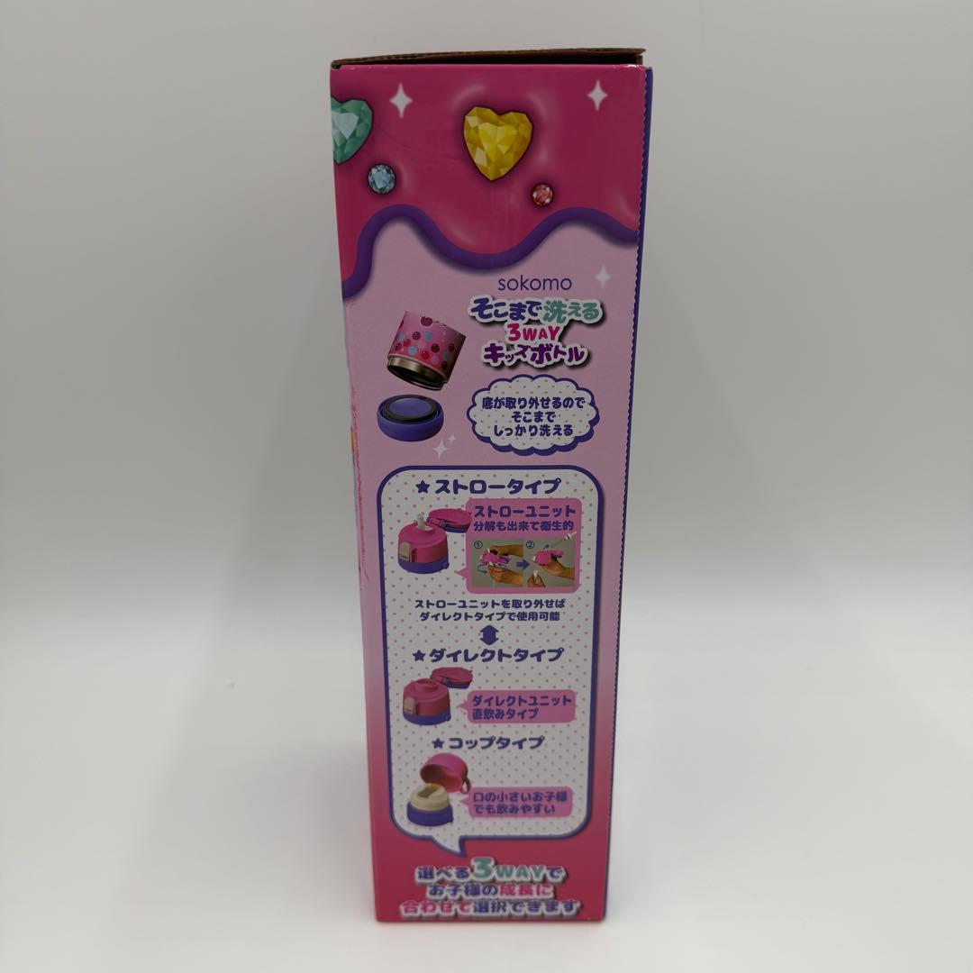 <新品> しなこ そこまで洗える 3WAY キッズボトル 450ml
