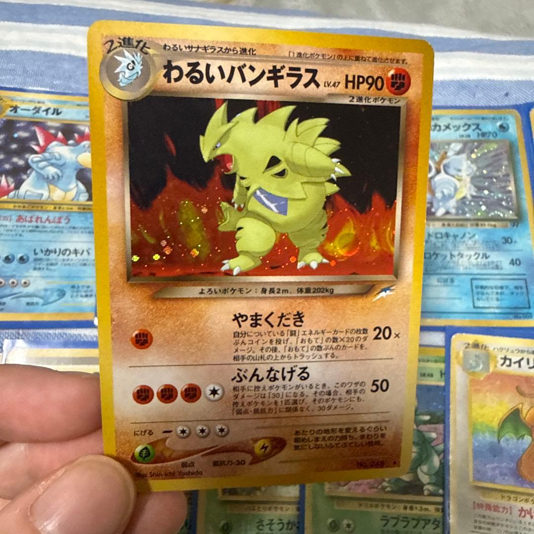 ポケモンカード旧裏まとめ売り 歴戦