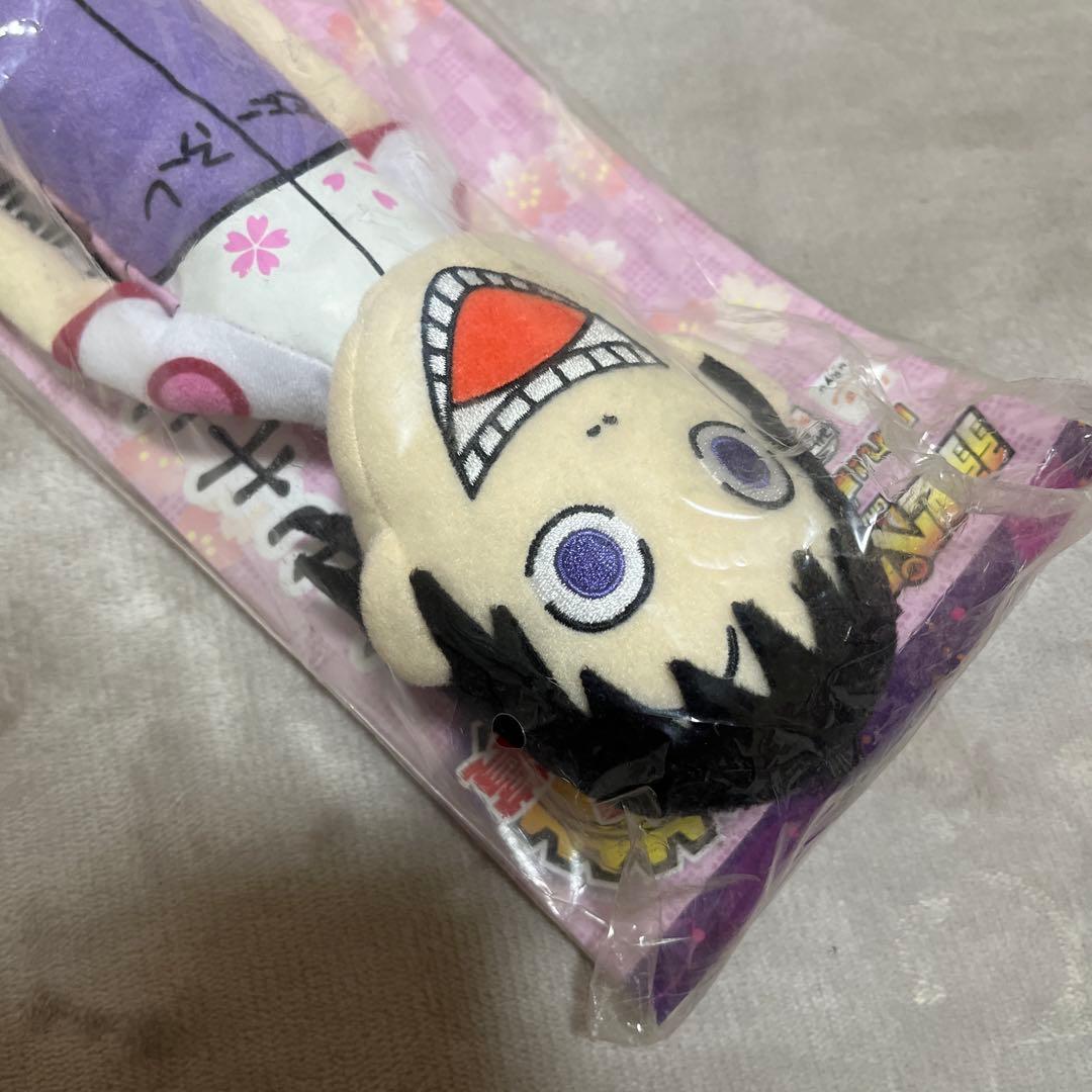 【ラストゲット賞】弱虫ペダル キモキモ御堂筋ぬいぐるみ