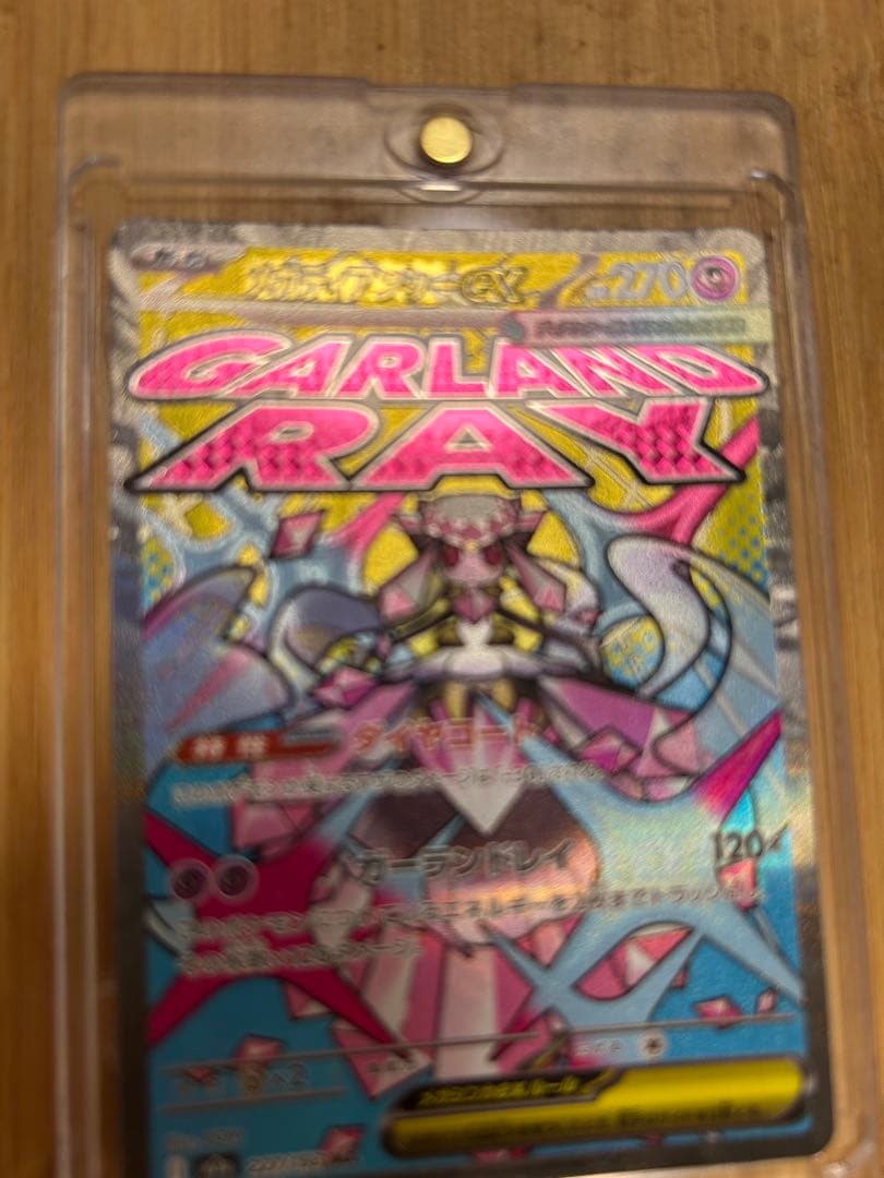 ポケモンカード　メガカイリューex MA.メガディアンシーex MA中国語箔押し