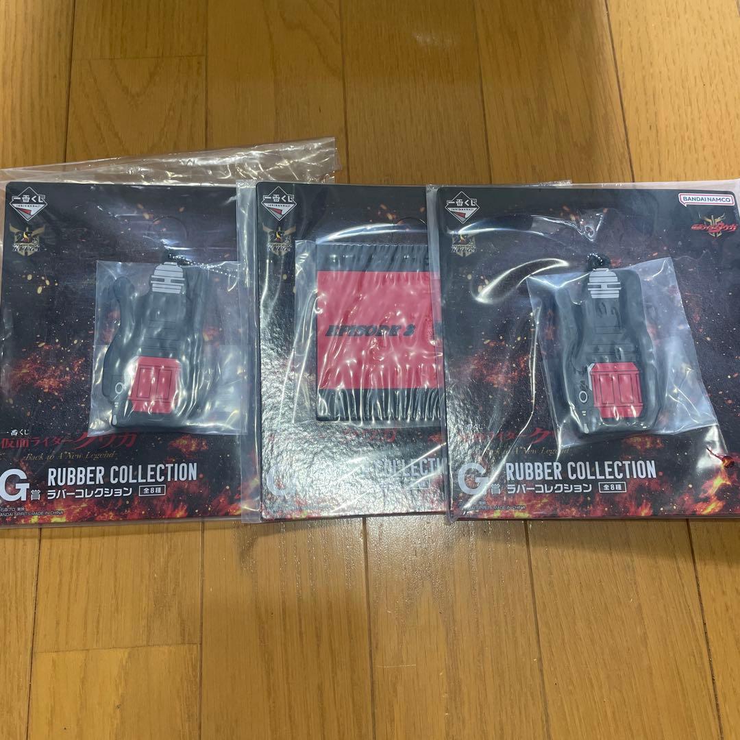 仮面ライダークウガ　一番くじ　ラストワン　G賞　F賞　E賞