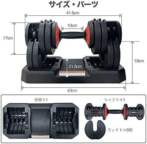 ダンベル 可変式 20kg 2個セット 40kg アジャスタブル 簡単重量調整