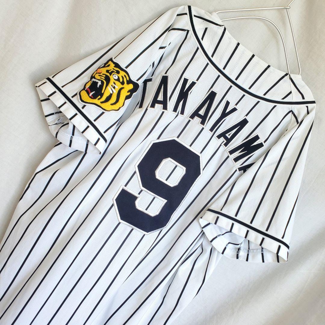 MIZUNO 阪神タイガース 高山俊　旧ホーム　ユニフォーム　#９ 黒ストライプ