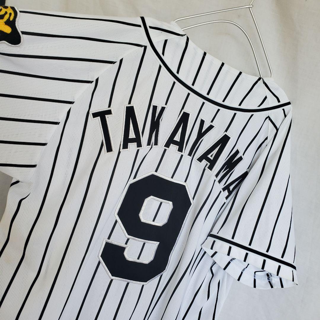 MIZUNO 阪神タイガース 高山俊　旧ホーム　ユニフォーム　#９ 黒ストライプ
