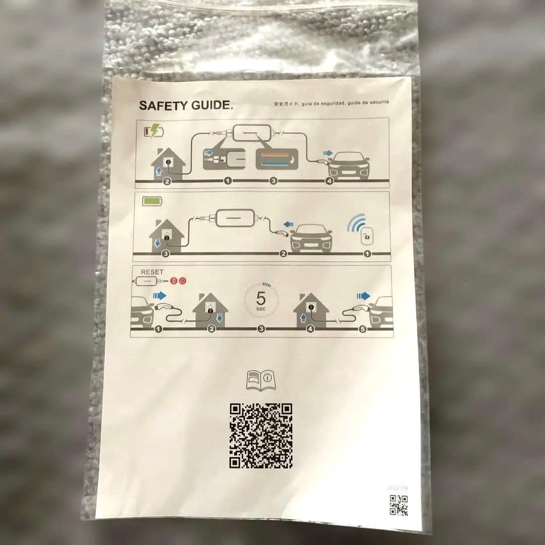 【新品・未使用】純正 EV充電ケーブル（家庭用）