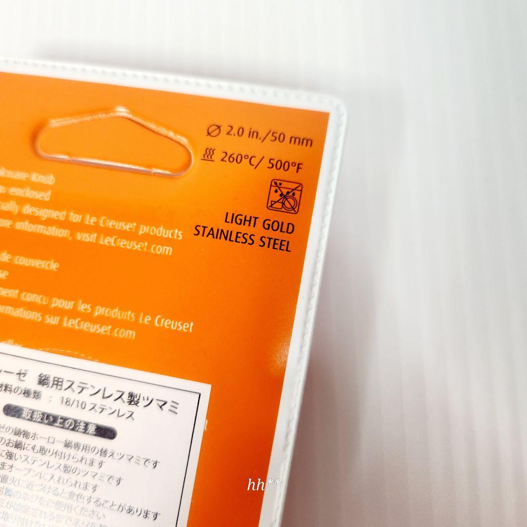 ルクルーゼ ベア クマ ツマミ ノブ ライトゴールド 二つ