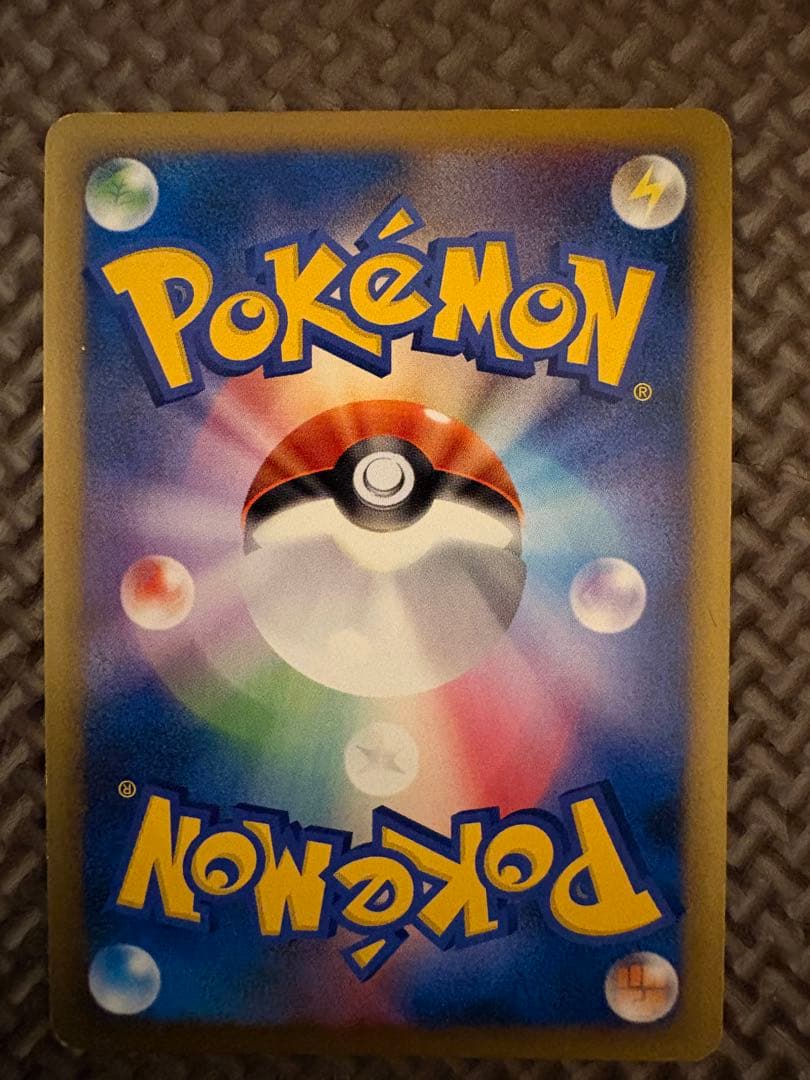 ポケモンカード ヤドキング ドミノピザ プロモ