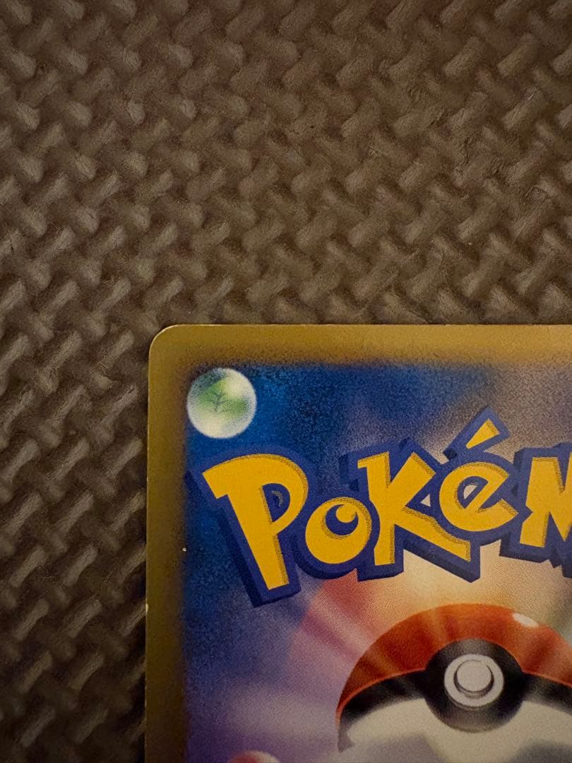ポケモンカード ヤドキング ドミノピザ プロモ