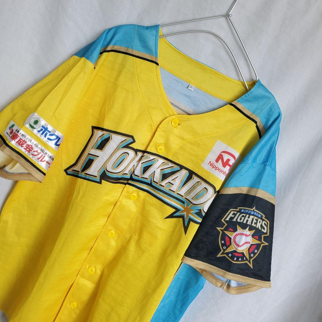 日本ハムファイターズ レプリカユニフォーム 飯山裕志 ウェア 野球 イエロー