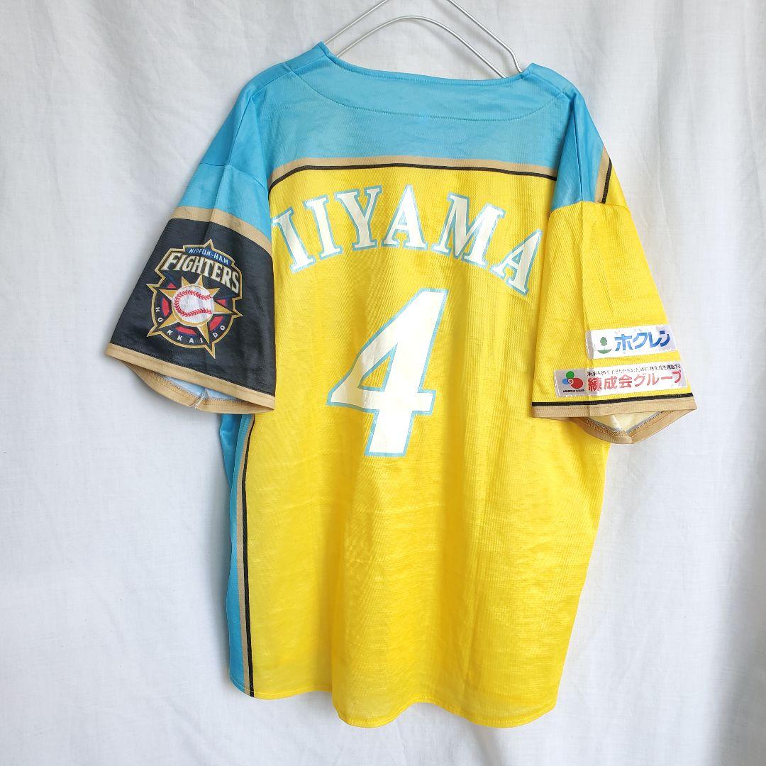 日本ハムファイターズ レプリカユニフォーム 飯山裕志 ウェア 野球 イエロー