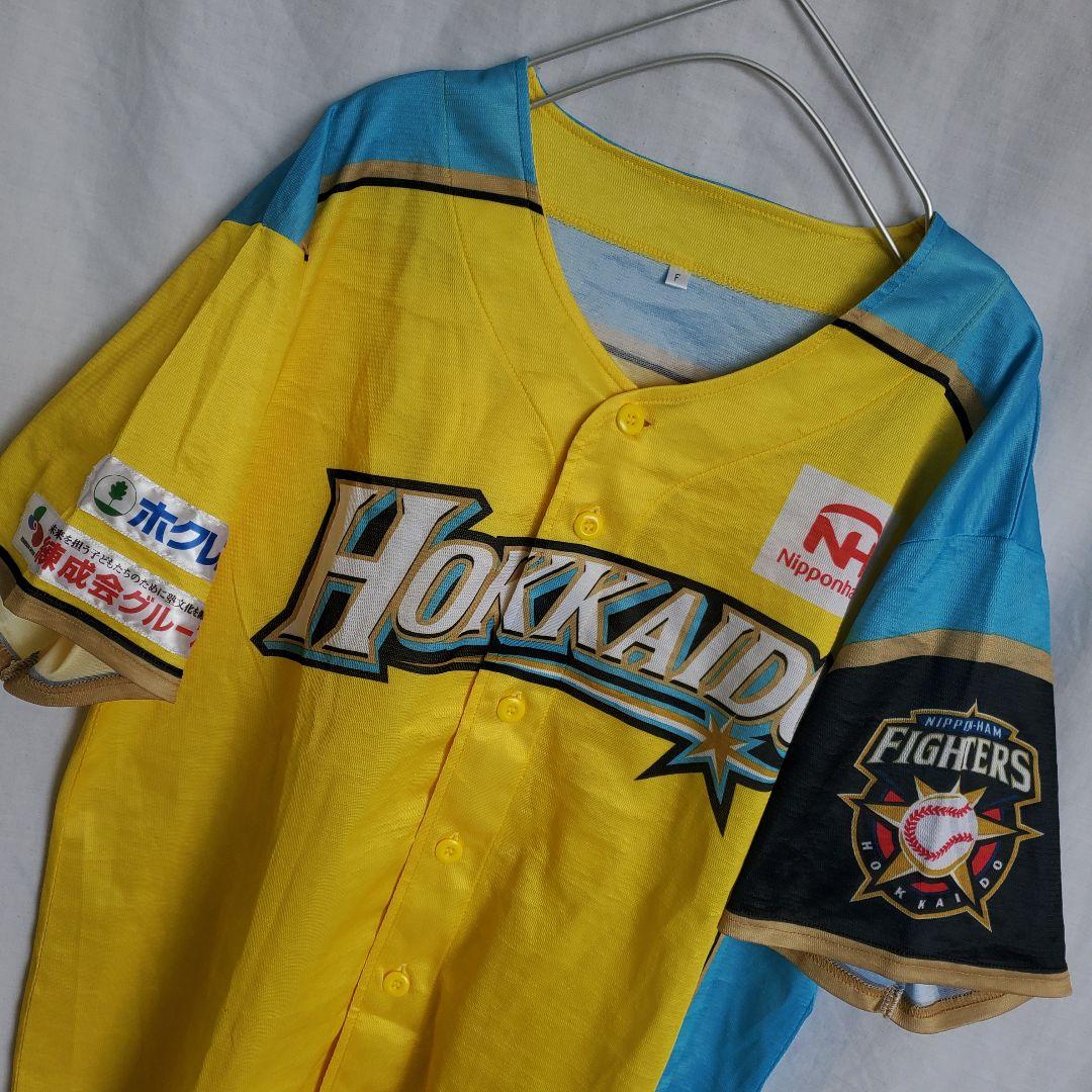 日本ハムファイターズ レプリカユニフォーム 飯山裕志 ウェア 野球 イエロー