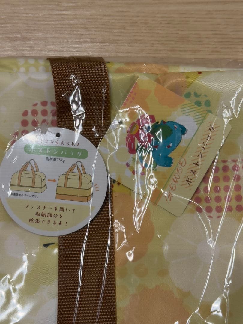 【新品・未開封】拡張できるボストンバッグ みだれざき