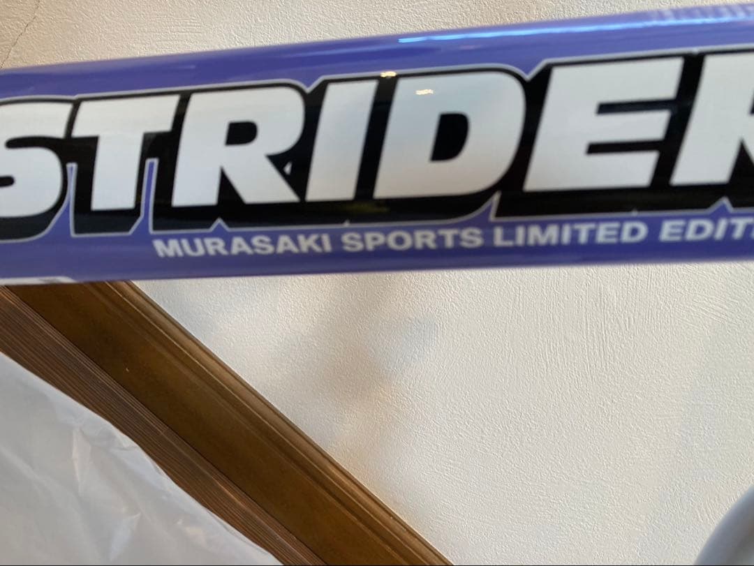 STRIDER ムラサキスポーツ限定カラー