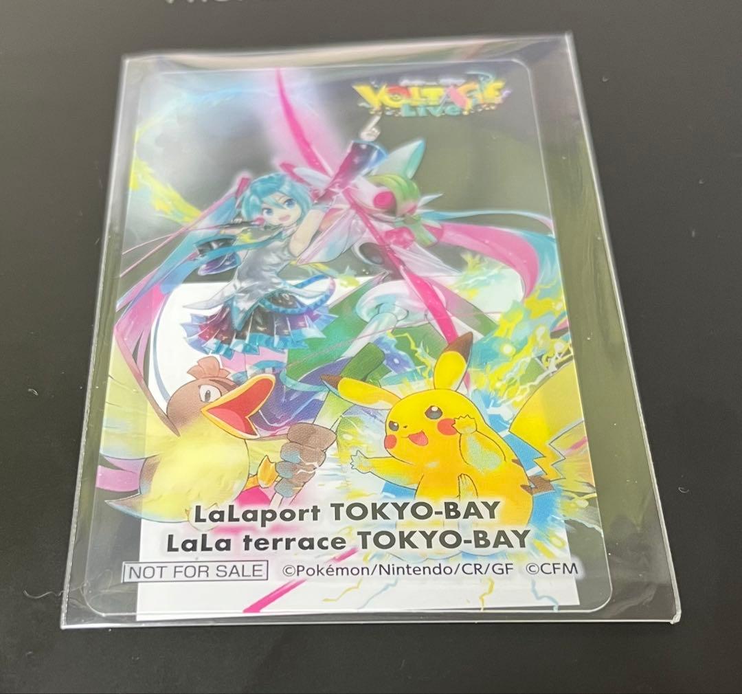 【4セット】ポケモン 初音ミク クリアカード ららぽーと東京ベイ