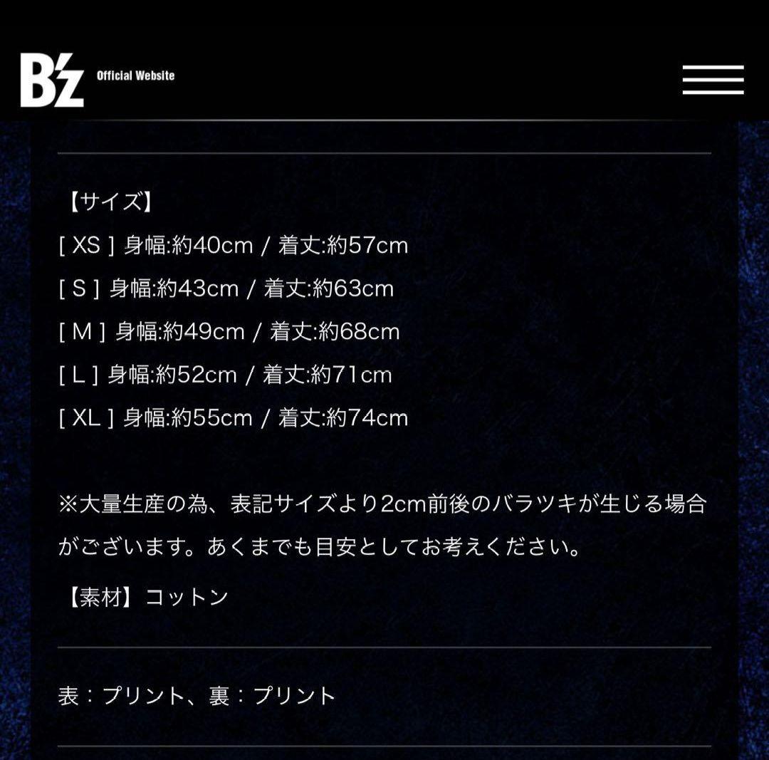 【新品】【XLサイズ】【B'z】【スミ】【HINOTORI】【2018】ブラック