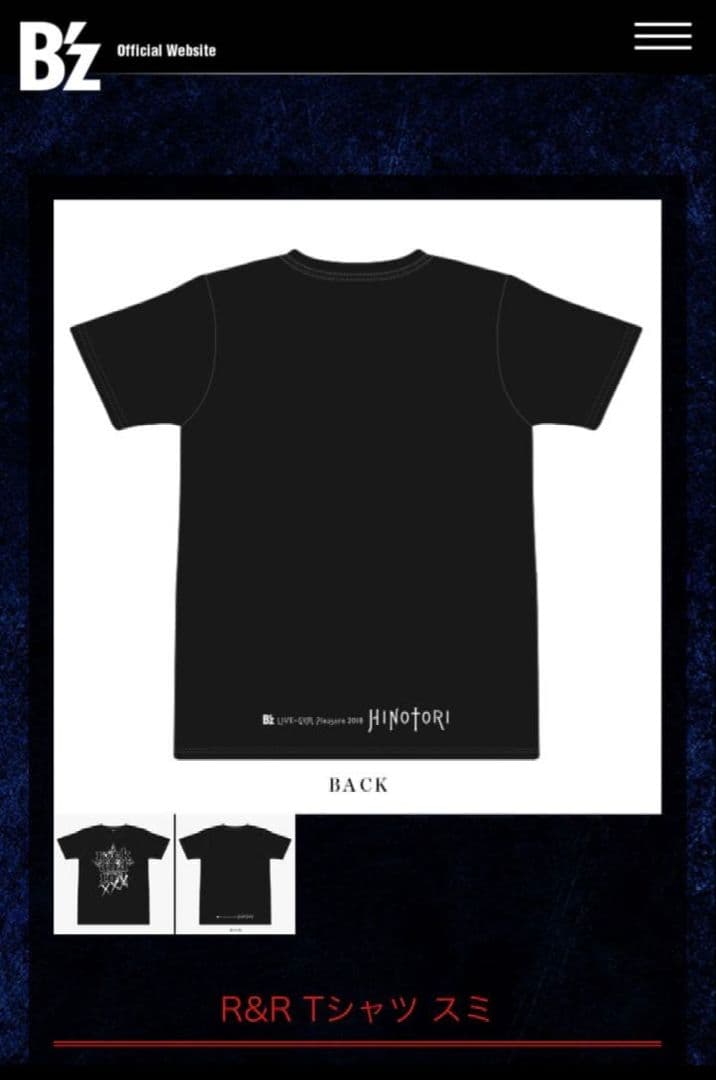 【新品】【XLサイズ】【B'z】【スミ】【HINOTORI】【2018】ブラック