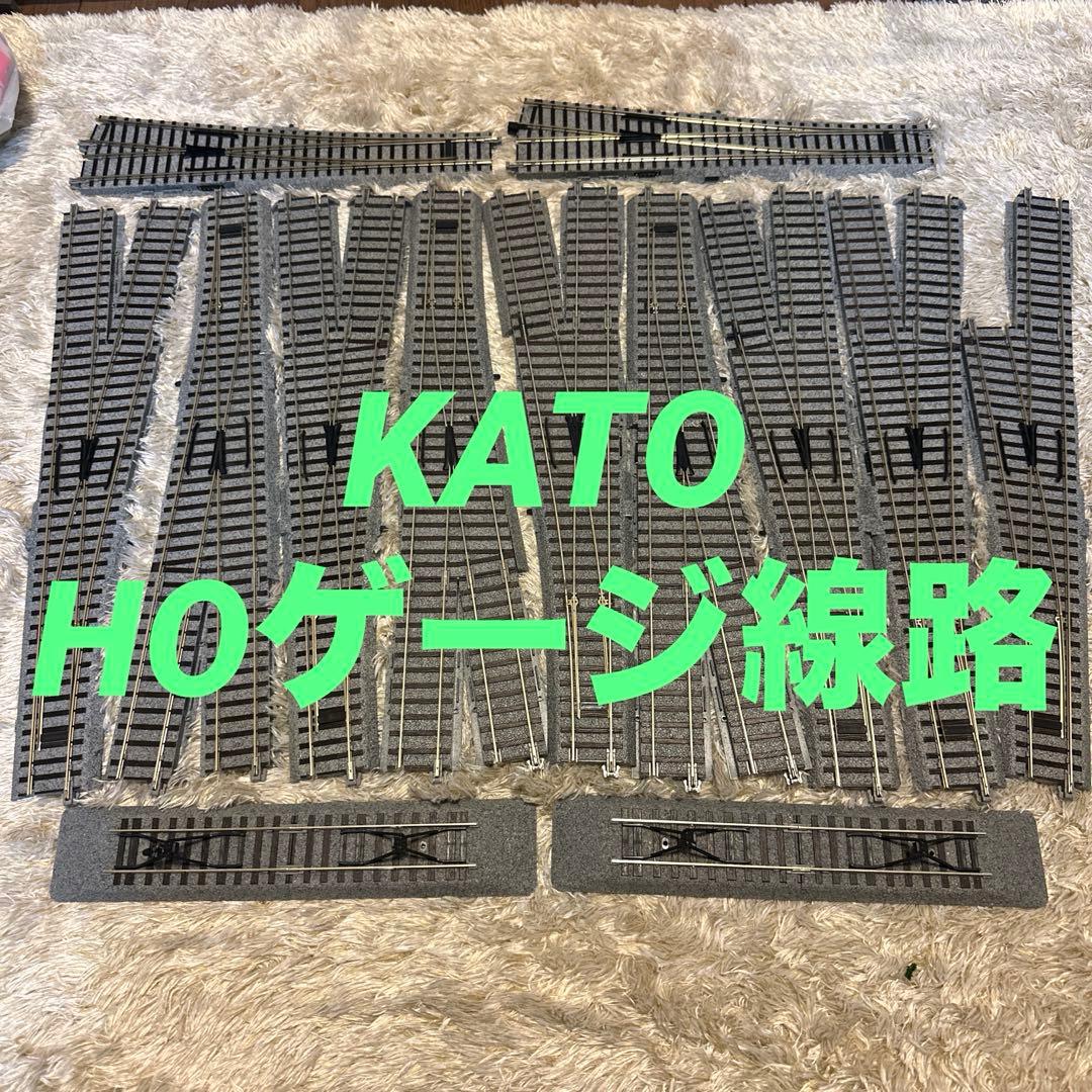 【KATO】HOゲージ線路 まとめ売り【ジャンク】