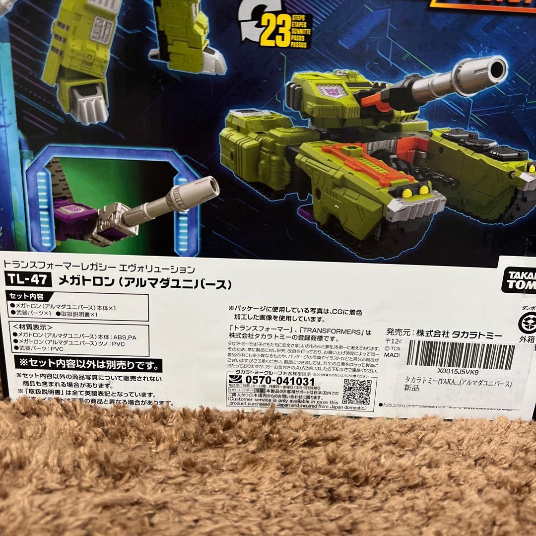 [新品] トランスフォーマー TL-47 メガトロン