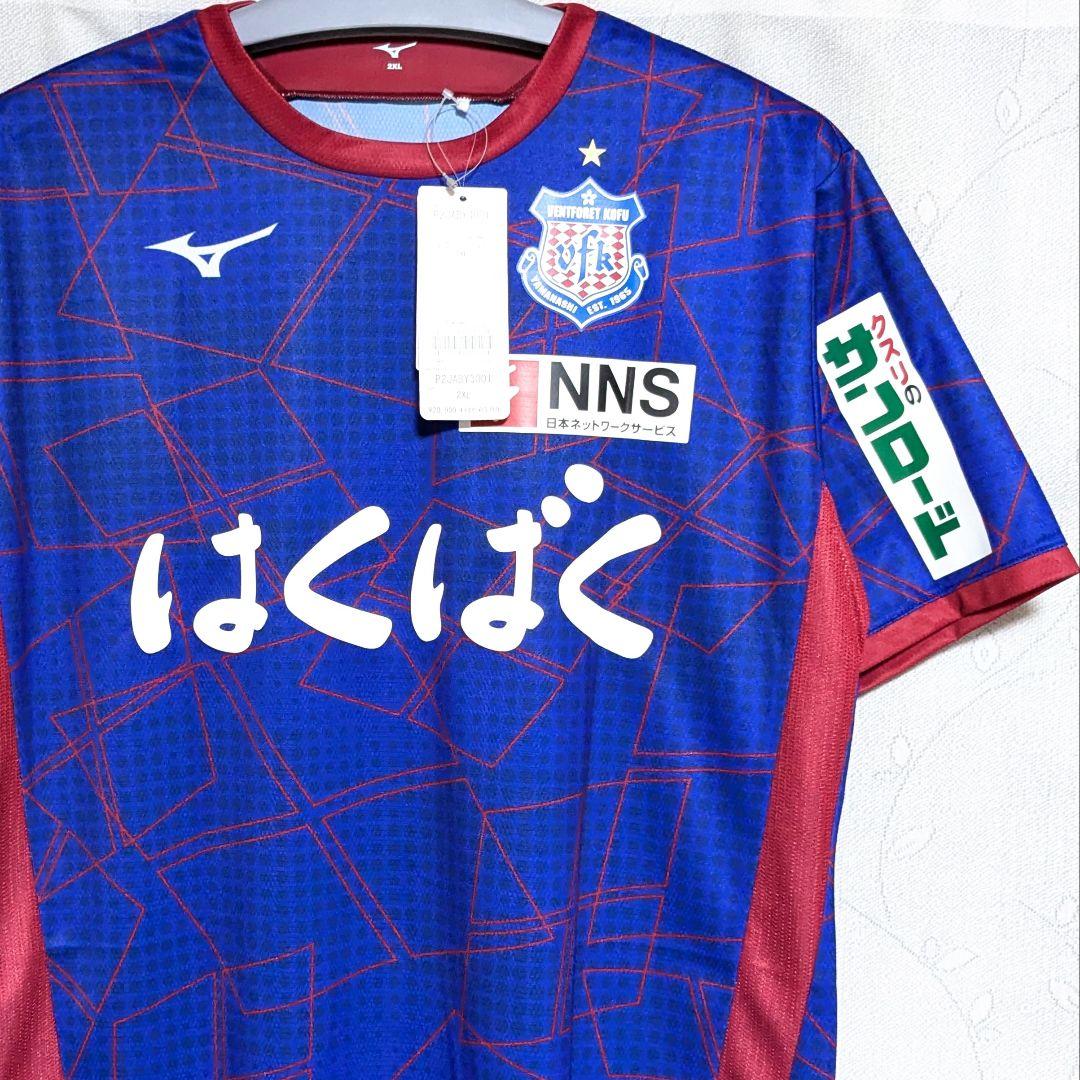 ■ヴァンフォーレ甲府 ユニフォーム 2XL アダイウトン 限定品 サッカー■