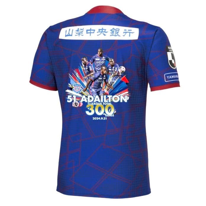 ■ヴァンフォーレ甲府 ユニフォーム 2XL アダイウトン 限定品 サッカー■