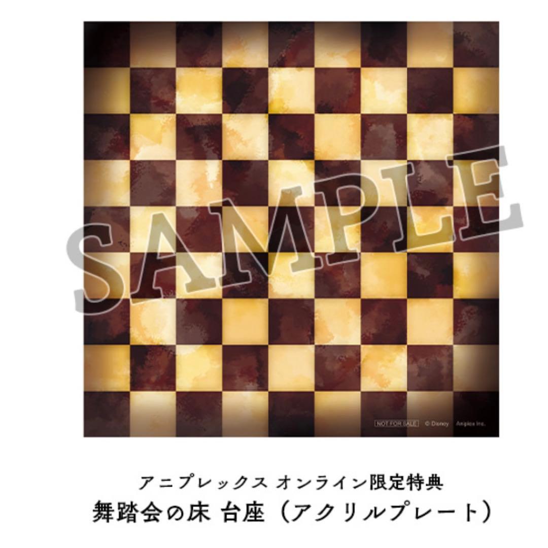 【新品未開封】特典付ツイステアズール・アーシェングロット ノンスケールフィギュア