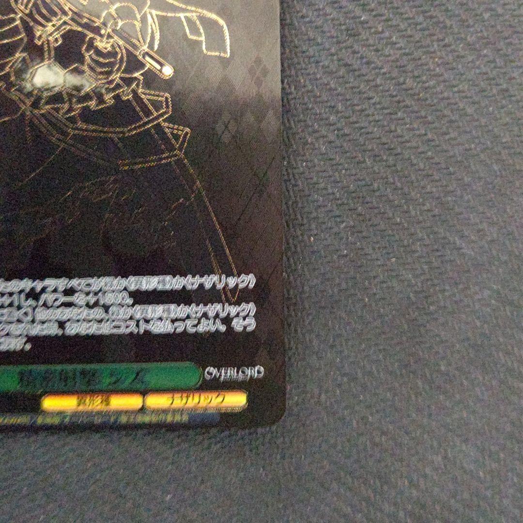ヴァイス ヴァイスシュヴァルツ 精密射撃 シズ プロモ PR＋ 1枚