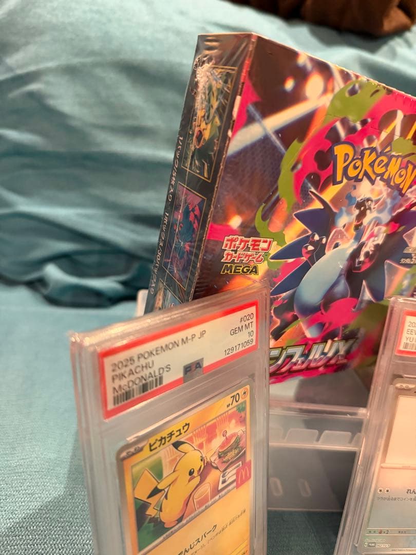 ポケモンカードゲームインフェルノX ニンジャスピナー　マクドナルドピカチュウ