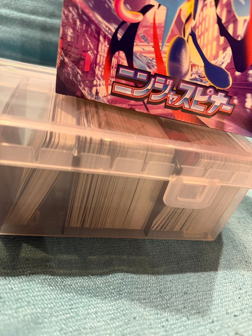 ポケモンカードゲームインフェルノX ニンジャスピナー　マクドナルドピカチュウ