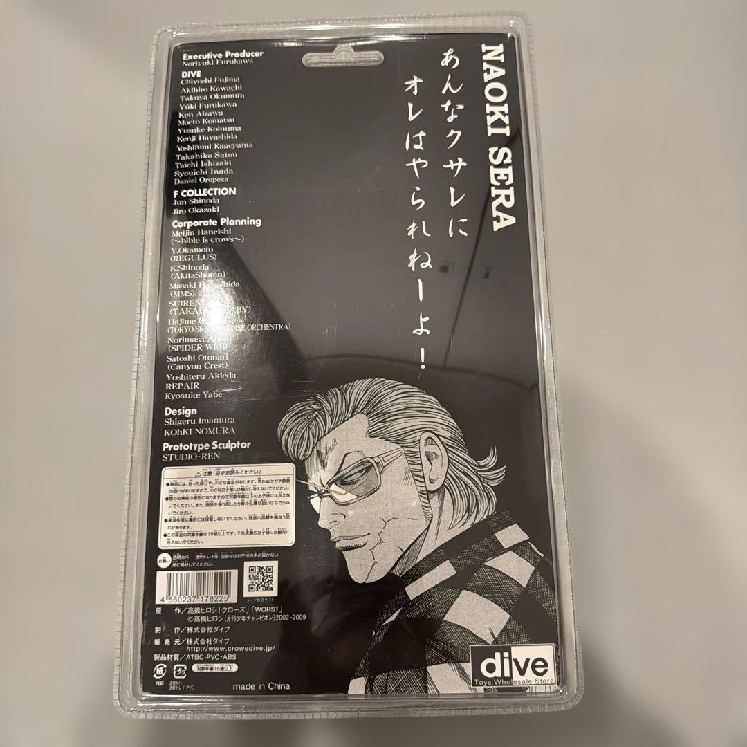 クローズ&WORST 世良直樹Regulus限定版フィギュア FEG