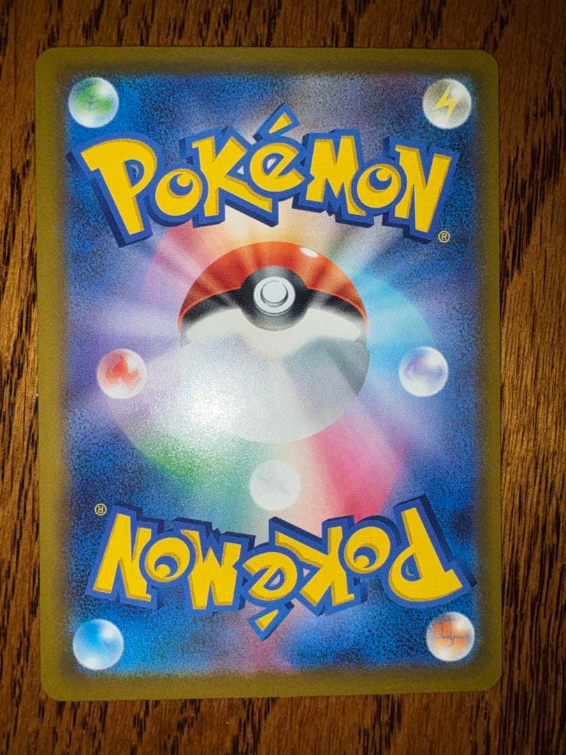 【美品】メガゲッコウガex 114/083 SAR 350HP ポケモンカード