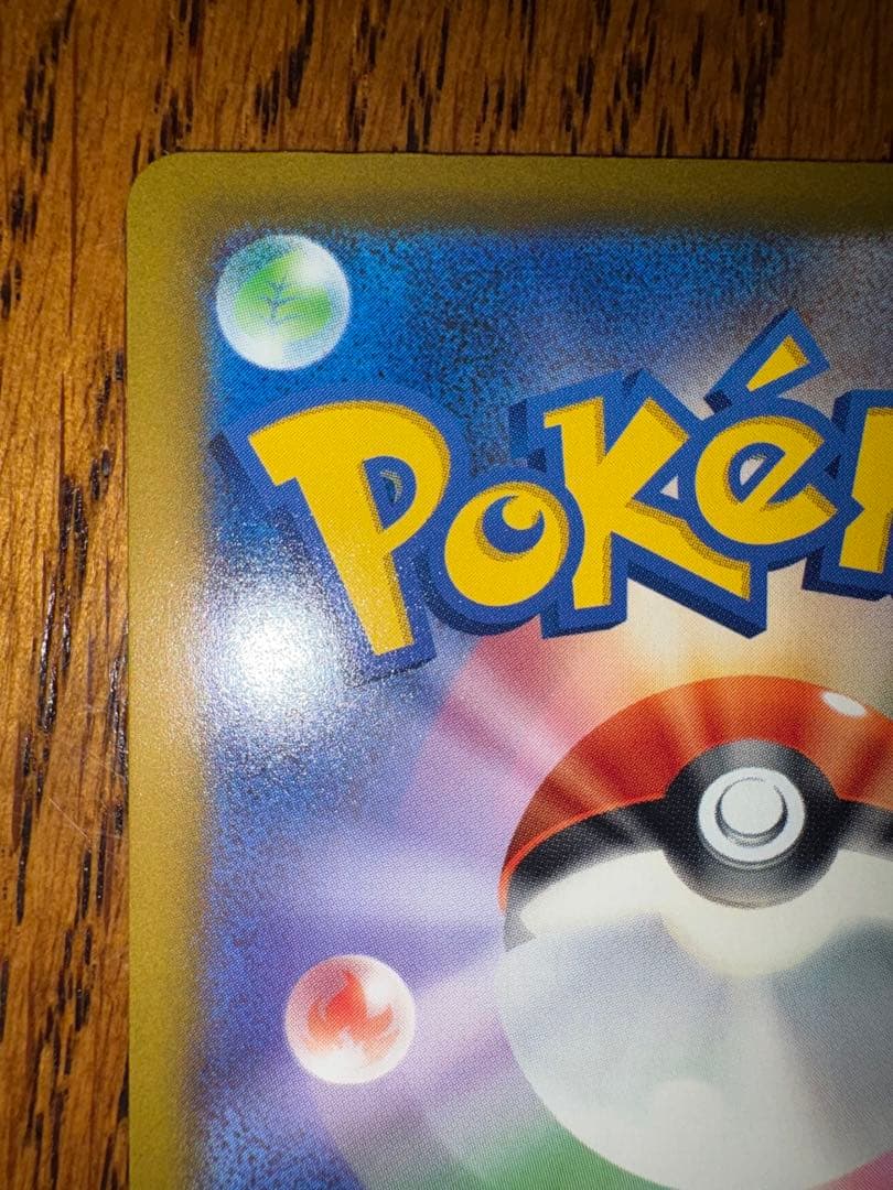 【美品】メガゲッコウガex 114/083 SAR 350HP ポケモンカード