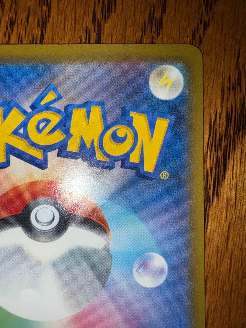 【美品】メガゲッコウガex 114/083 SAR 350HP ポケモンカード