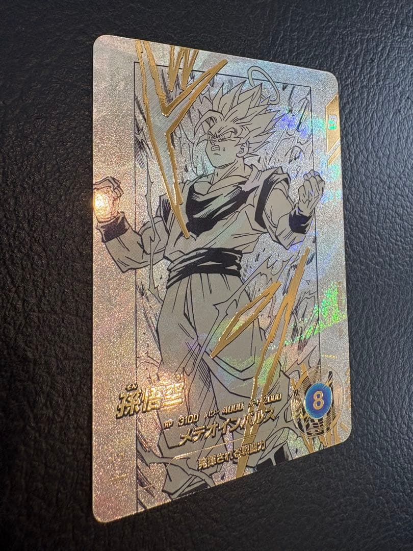 美品）ドラゴンボールスーパーダイバーズ 孫悟空 パラレル