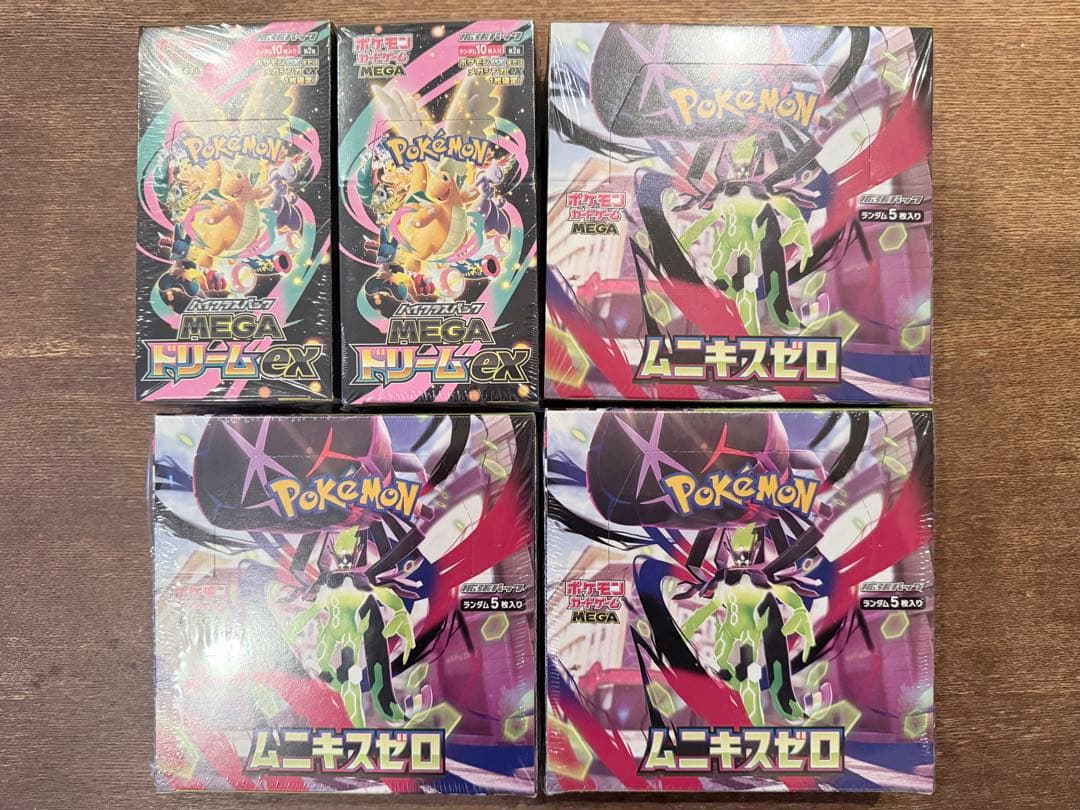 ムニキスゼロ 3箱 メガドリームex 2箱　即日発送