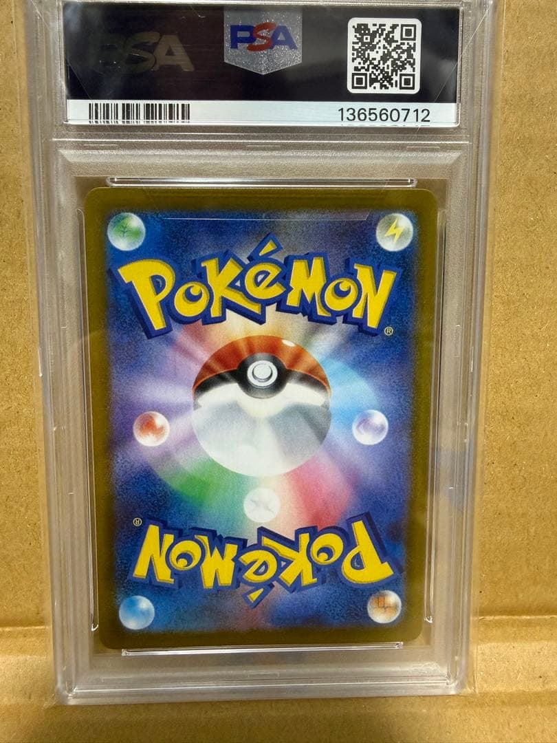【PSA10】 POKEMON SV-P JP ヒロシマのピカチュウ