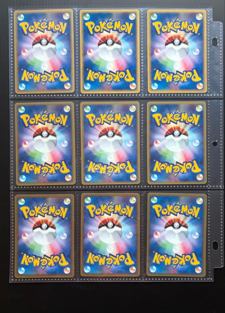 絶版カードeシリーズ第1弾 初版 コモン・アンコモンのみ全64種 ポケモンカード