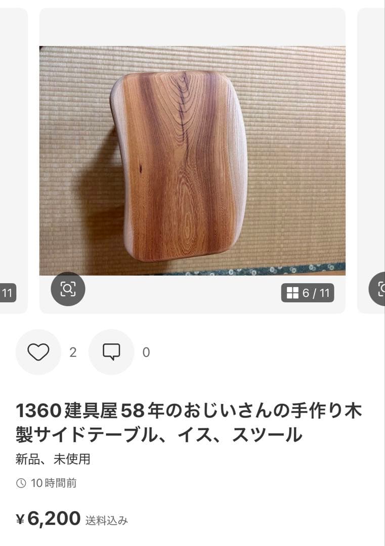 niconico様