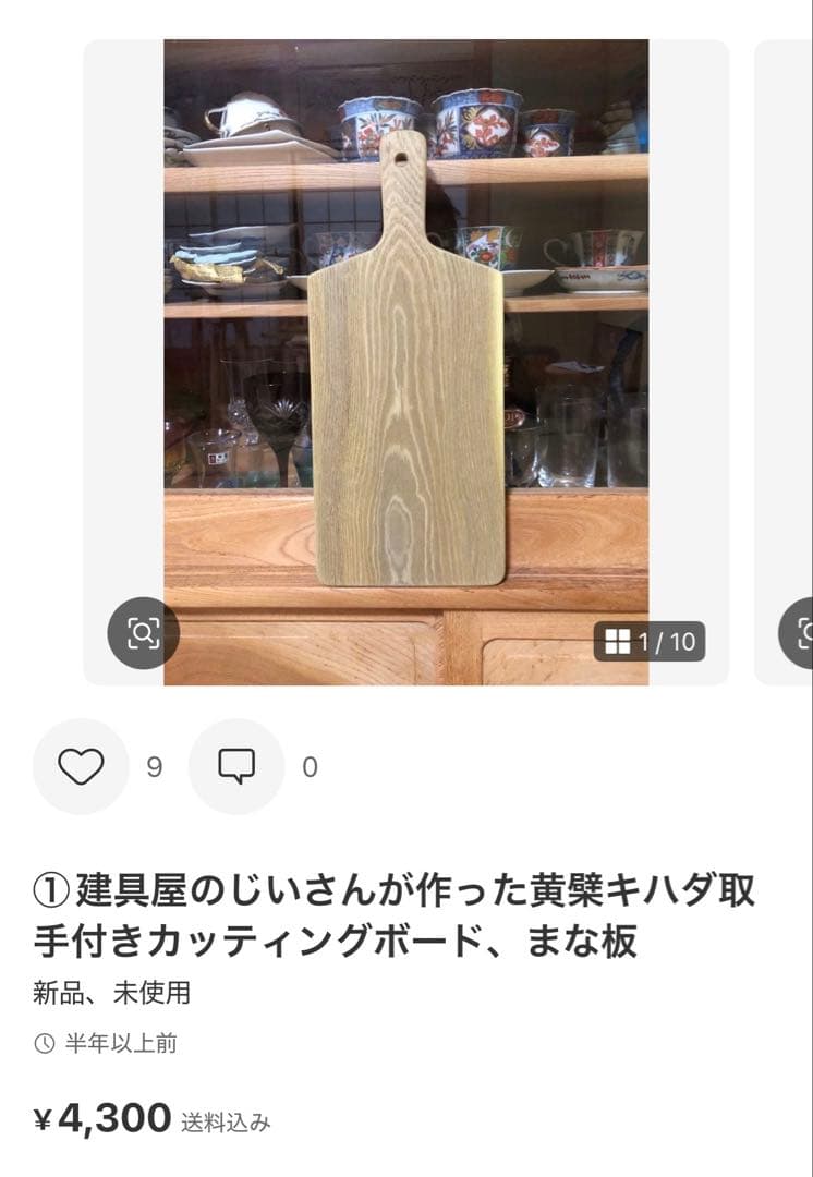 niconico様