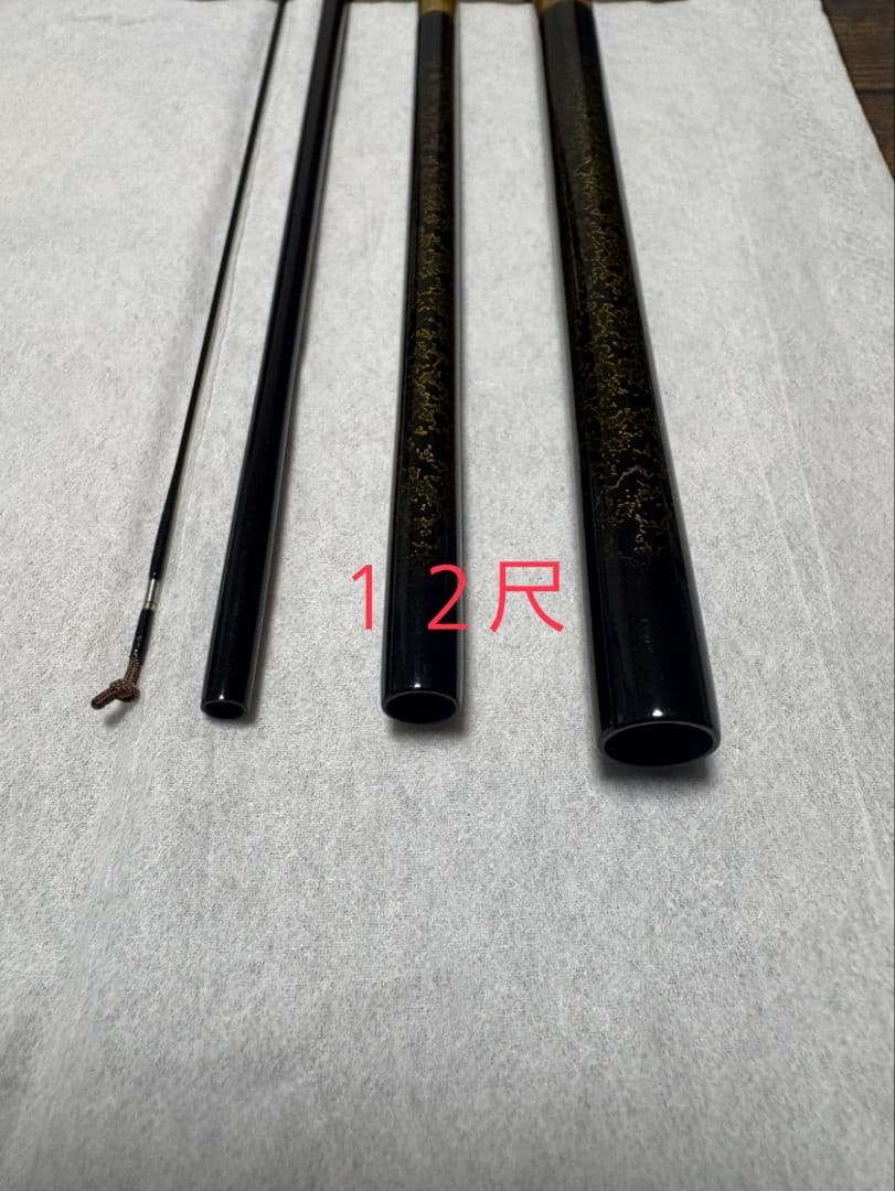 WL ヘラブナ竿 荒法師　武天　　12尺