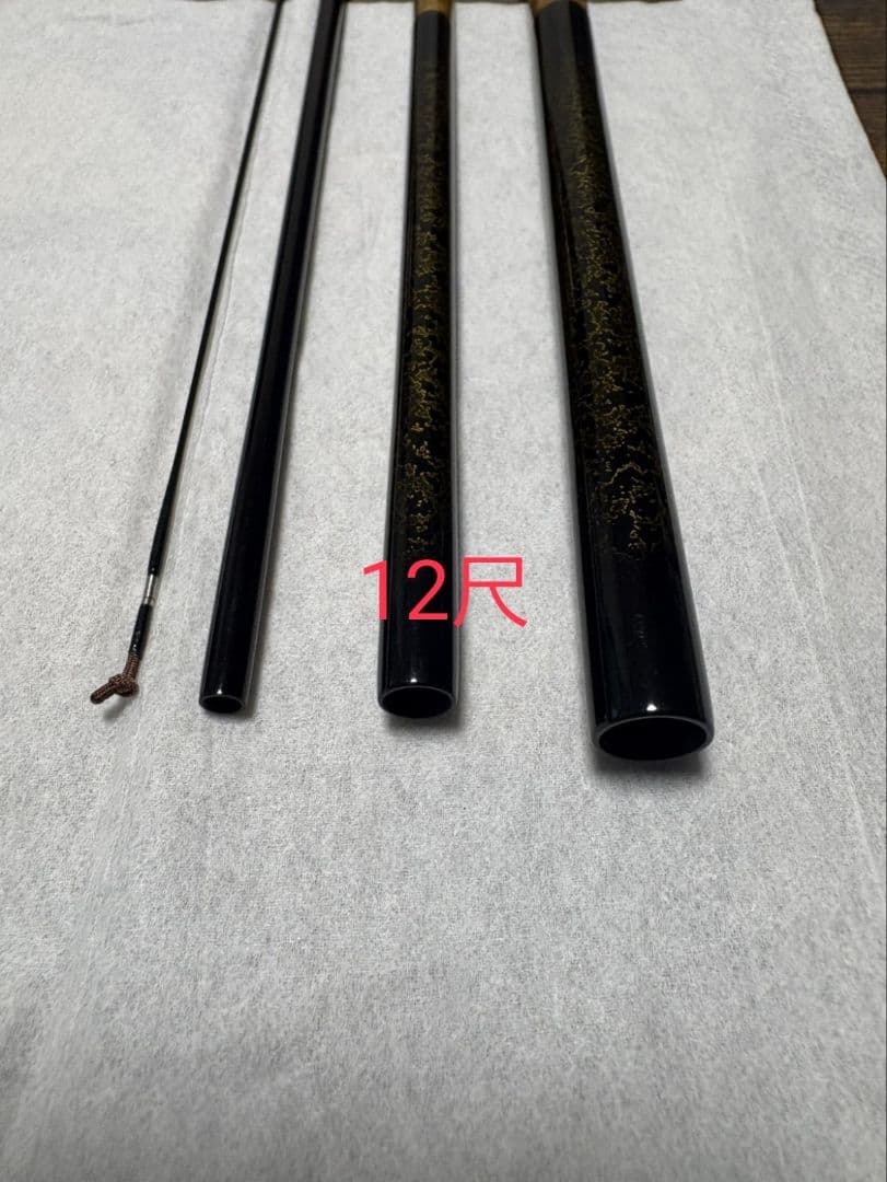 WL ヘラブナ竿 荒法師　武天　　12尺