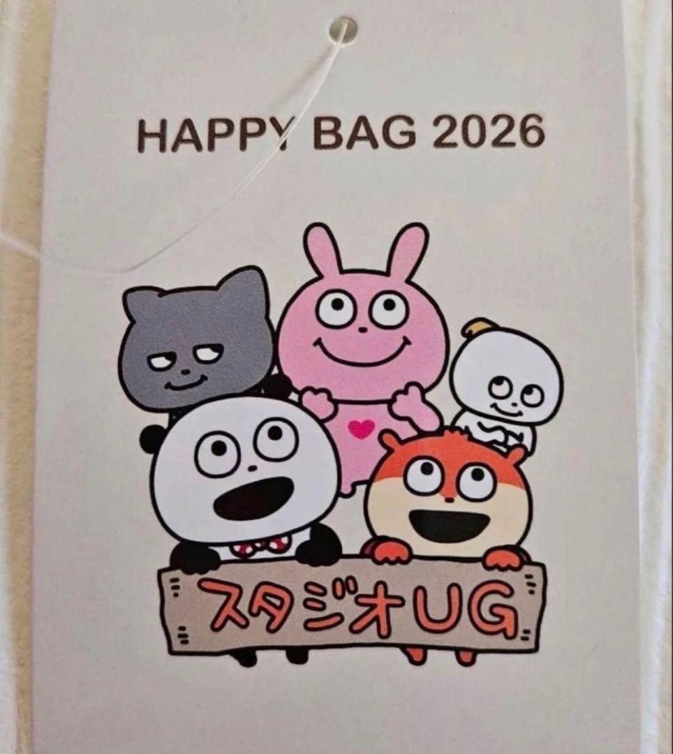 数量限定　にしむらゆうじ スタジオUG ハッピーバッグ 2026 ごきげんぱんだ