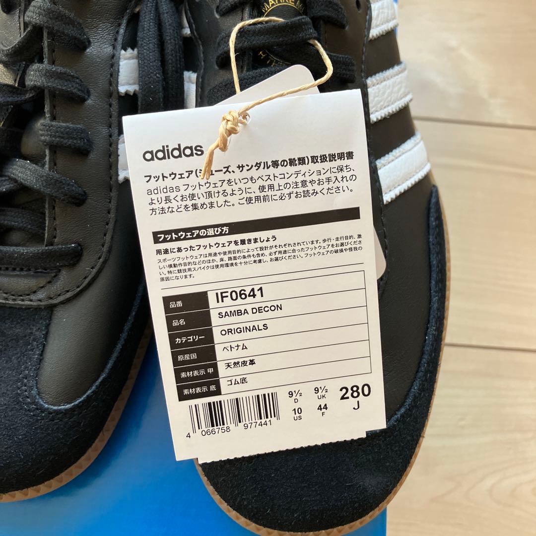 【新品未使用品】adidas samba DECON